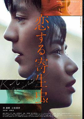 任逍遥 天注定 完整版